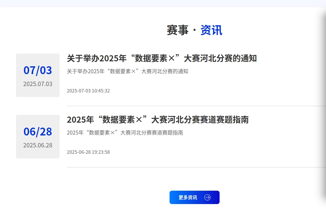 202507171003173996.png 202507171003173996.png